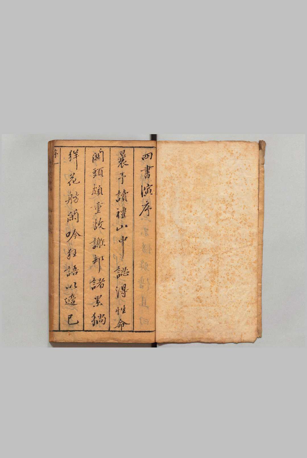 图片[2]中华古籍网-专注古书收集新刻张侗初先生永思斋四书演 20卷 张鼐 明刊本中华古籍网-专注古书收集中华古籍网