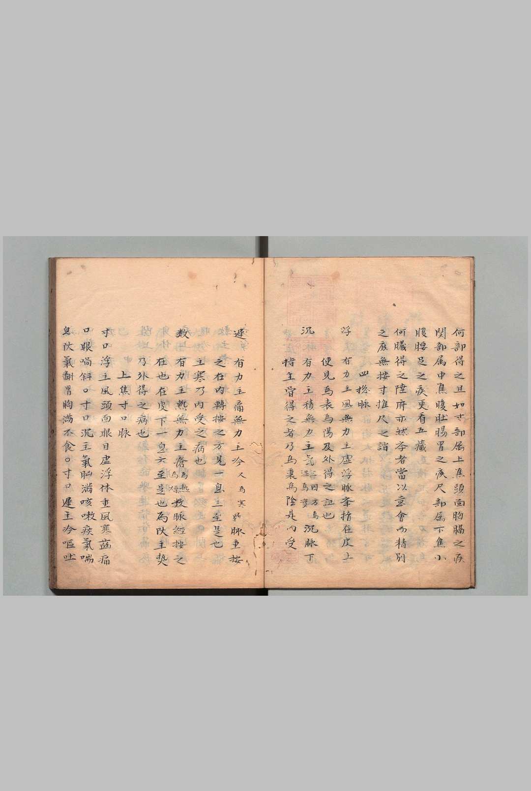 图片[2]中华古籍网-专注古书收集紫虚崔真人脉诀秘旨 １卷 附５卷 崔嘉彦（宋）写本 ,宽政3年中华古籍网-专注古书收集中华古籍网