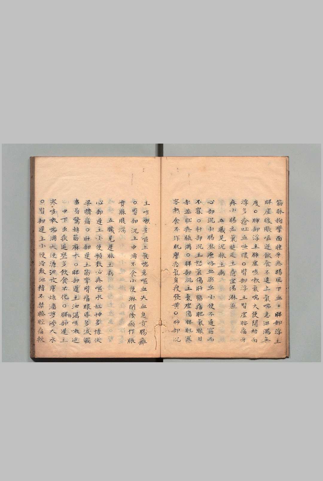 图片[3]中华古籍网-专注古书收集紫虚崔真人脉诀秘旨 １卷 附５卷 崔嘉彦（宋）写本 ,宽政3年中华古籍网-专注古书收集中华古籍网