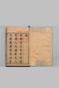 希声馆藏稿 10卷 附１卷 都门草・南淮草・尤言各１卷 京兆微波録１卷 黄廷鹄 ,明崇祯10年中华古籍网-专注古书收集中华古籍网