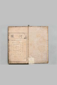 周易诠 全３卷 吴中立 明刊本中华古籍网-专注古书收集中华古籍网