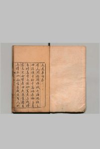 太史华句 ８卷 凌迪知 凌稚隆,明万历间中华古籍网-专注古书收集中华古籍网