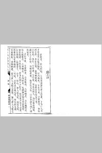江公秘传课验集成中华古籍网-专注古书收集中华古籍网