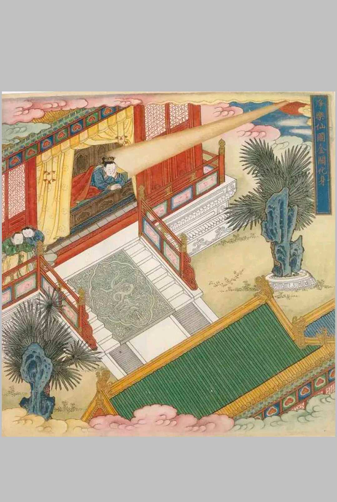 图片[3]中华古籍网-专注古书收集真武大帝显灵图册中华古籍网-专注古书收集中华古籍网