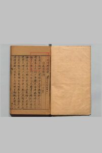 三洲诗脍 ４卷 沈淮 ,明万历2年中华古籍网-专注古书收集中华古籍网