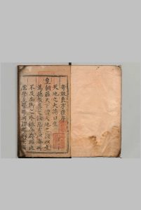 奇效良方 69卷 方贤 杨文翰,明成化7年中华古籍网-专注古书收集中华古籍网