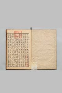 昼帘绪论 １卷 胡太初（宋）刊本 ,天保10年中华古籍网-专注古书收集中华古籍网