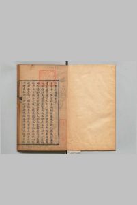 四书左国辑要 ２卷 周龙官（清）王楫 清刊本中华古籍网-专注古书收集中华古籍网