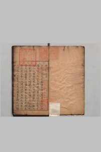 诗说解颐 总论 ２卷 正释 30卷 字义８卷 季本,明嘉靖41年中华古籍网-专注古书收集中华古籍网
