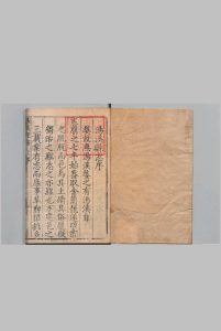 汤溪县志 ８卷 续志１卷 汪文壁 谭国枢 明万历32年中华古籍网-专注古书收集中华古籍网