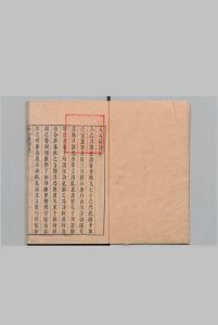 五石居诗 麋子吟・谐寻草・青溪草・随车草・长安稿各１巻 陈绍英 明刊本中华古籍网-专注古书收集中华古籍网