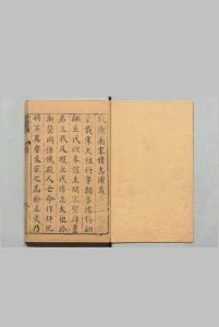 新刊出像补订参采史鉴南宋史传通俗演义题评 10卷 50回 北宋 10卷 50回 熊大木0明陈氏尺蠖斋评唐氏世德堂 明刊本中华古籍网-专注古书收集中华古籍网