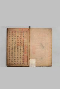 棣鄂堂诗义纂要 ８卷（卷３欠）首１卷 洪云来 清刊本中华古籍网-专注古书收集中华古籍网