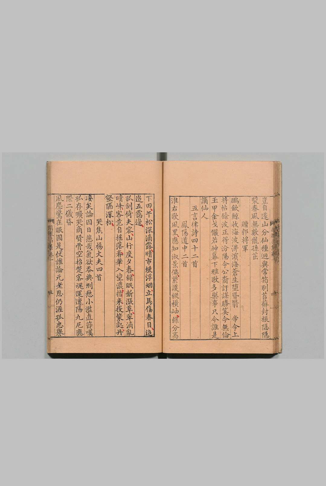 图片[3]中华古籍网-专注古书收集周胤昌集 ２卷 周后叔,明万历12年中华古籍网-专注古书收集中华古籍网