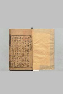 新刊大宋演义中兴英烈传 ８卷 后集会纂宋岳鄂武穆王精忠录 ３卷 熊大木 李春芳,明嘉靖31年 , 杨氏清白堂中华古籍网-专注古书收集中华古籍网