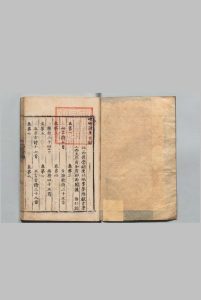 崆峒集 21卷 李梦阳 明刊本中华古籍网-专注古书收集中华古籍网