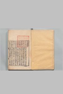 大复集 37卷 首１卷 何景明,明嘉靖34年 , 哀璨中华古籍网-专注古书收集中华古籍网
