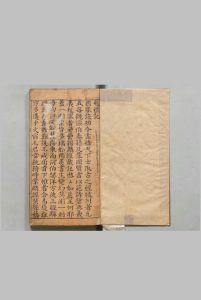 新刻毛先生家学的传礼记会通集注 ７卷 毛调元 ,明万历33年 , 杨闽斋中华古籍网-专注古书收集中华古籍网