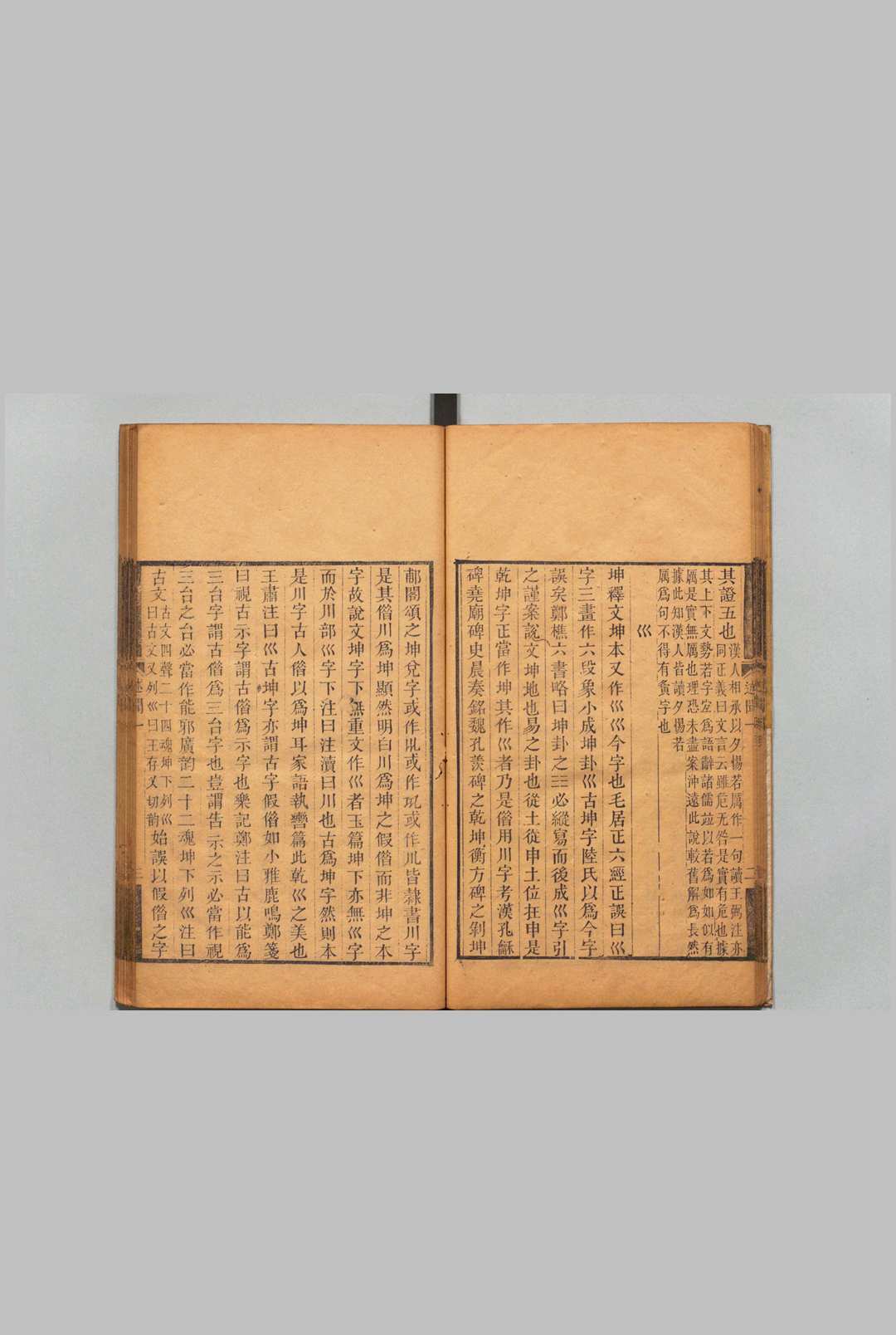 图片[6]中华古籍网-专注古书收集经义述闻 15卷 王引之,清嘉庆22年中华古籍网-专注古书收集中华古籍网