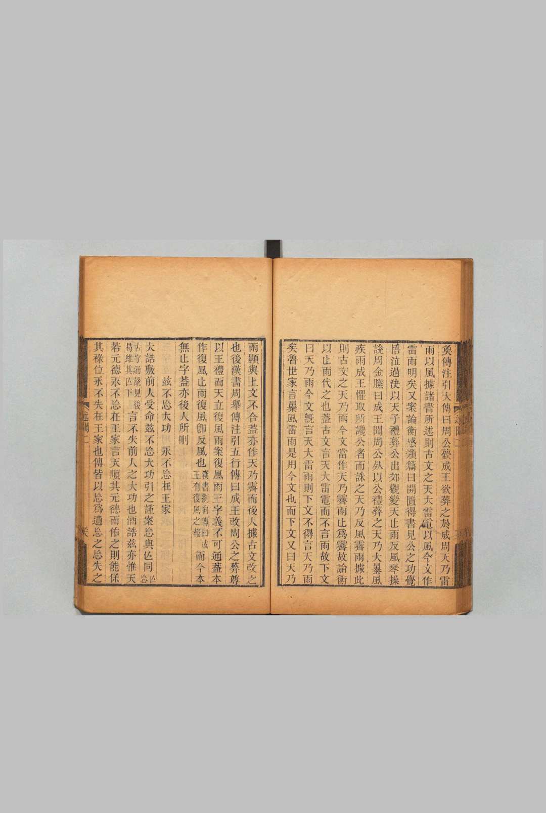 图片[5]中华古籍网-专注古书收集经义述闻 15卷 王引之,清嘉庆22年中华古籍网-专注古书收集中华古籍网