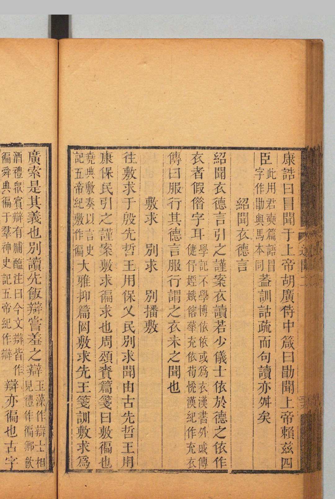 图片[7]中华古籍网-专注古书收集经义述闻 15卷 王引之,清嘉庆22年中华古籍网-专注古书收集中华古籍网