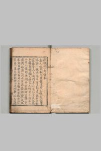 杜工部诗选注 ７卷 董养性（元）明刊本中华古籍网-专注古书收集中华古籍网