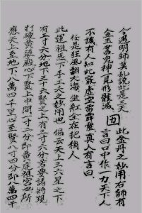 三天金玉书中华古籍网-专注古书收集中华古籍网