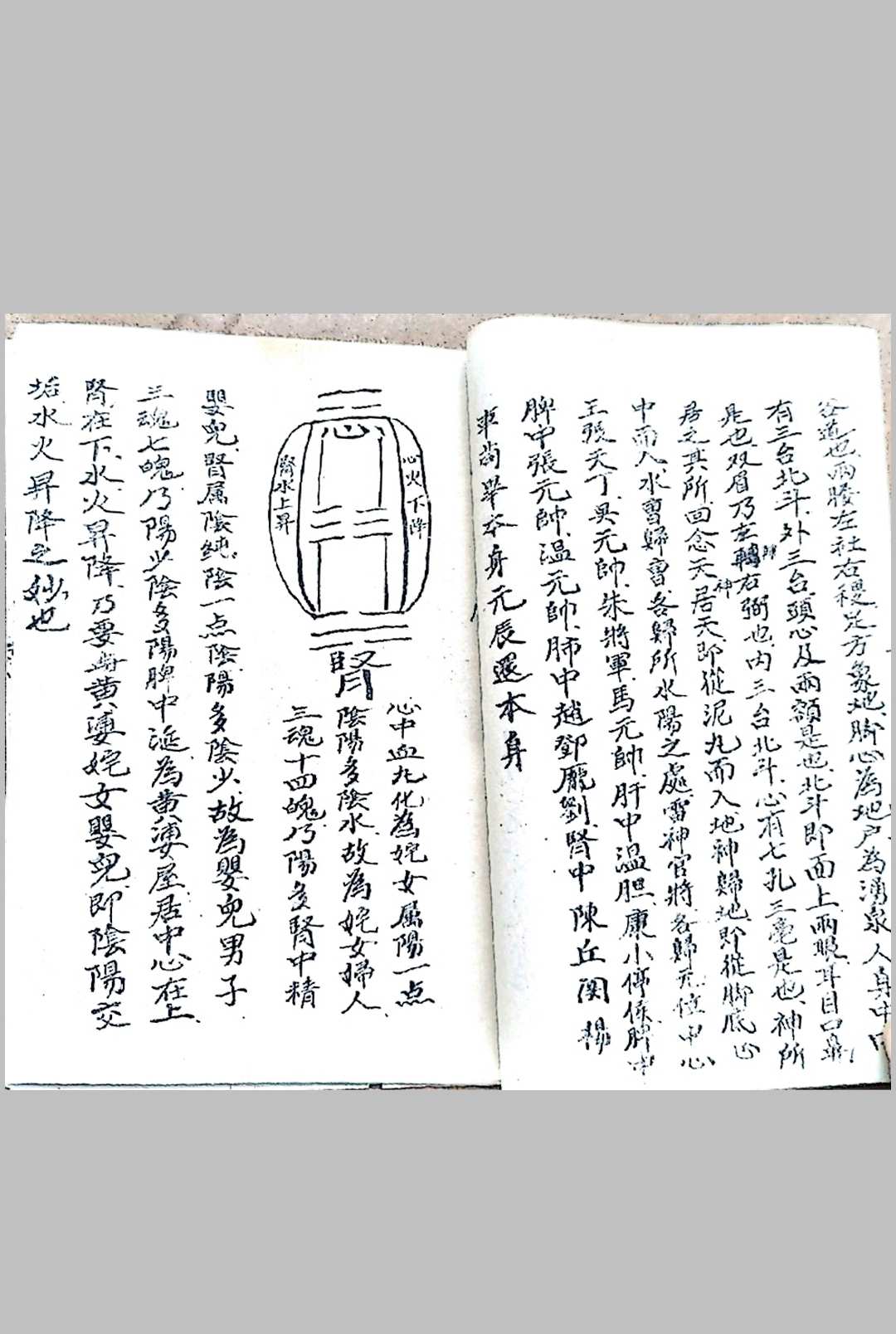 图片[11]中华古籍网-专注古书收集三天金玉书中华古籍网-专注古书收集中华古籍网