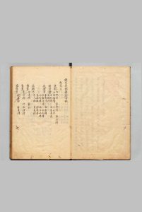 诸史夷语解义 ２卷 陈士元（明） 写本 ,江户中华古籍网-专注古书收集中华古籍网