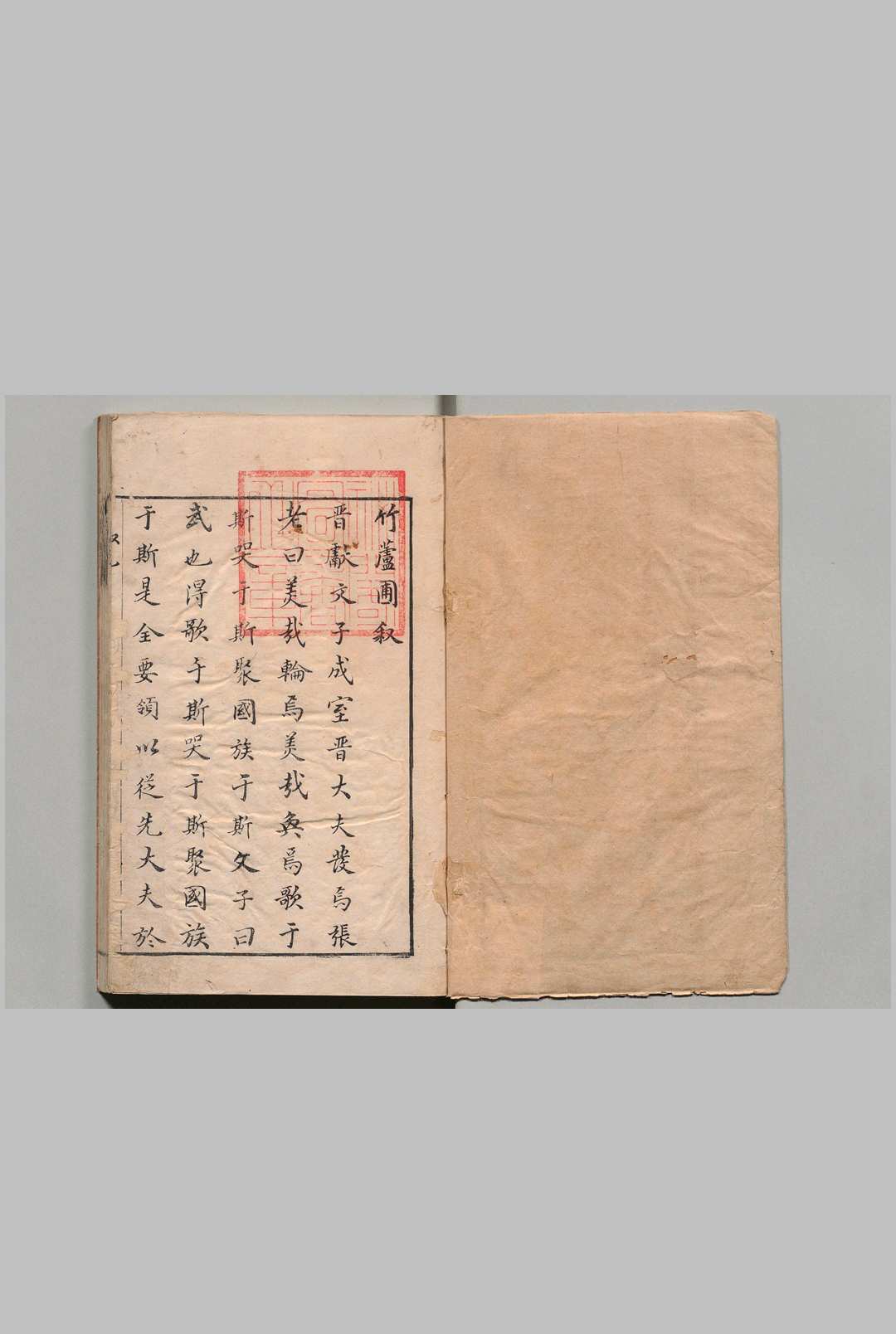 拙圃集 明刊本中华古籍网-专注古书收集中华古籍网