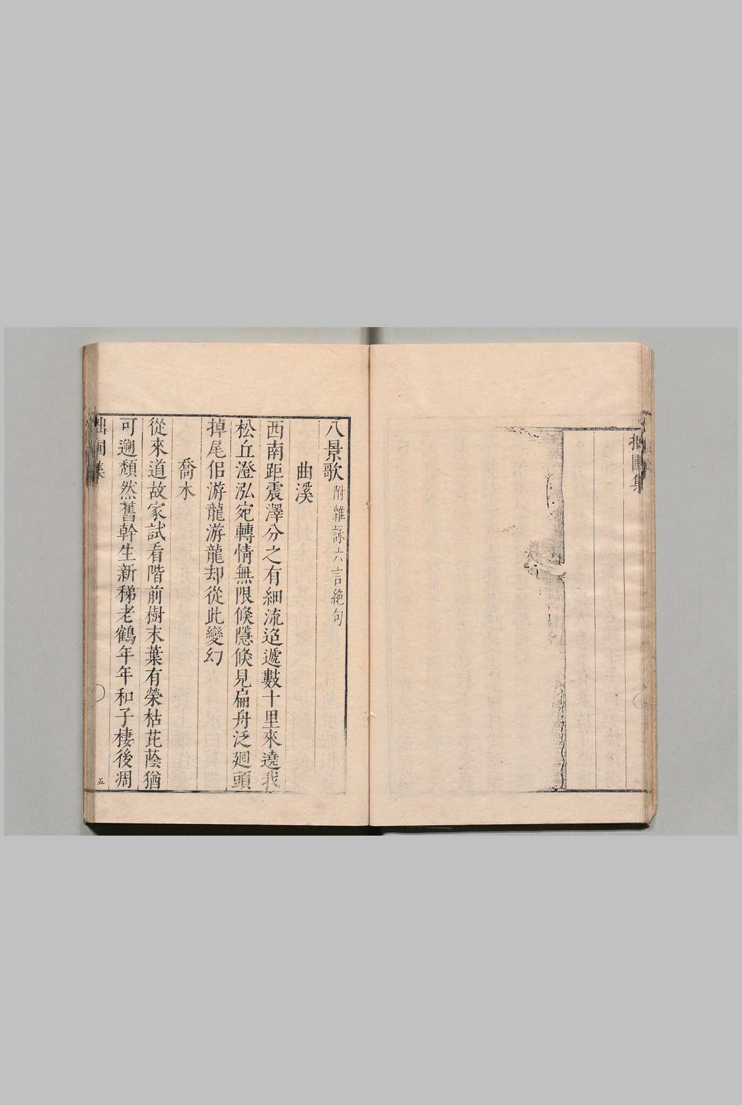 图片[3]中华古籍网-专注古书收集拙圃集 明刊本中华古籍网-专注古书收集中华古籍网