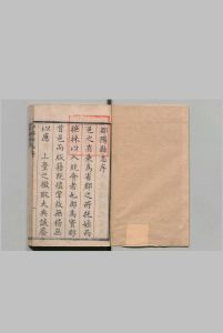邵阳县志 16卷 首１卷 刘应祁 清康熙23年中华古籍网-专注古书收集中华古籍网