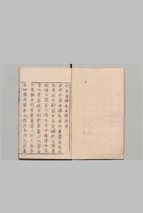 王西楼先生乐府 王磐 王应元 明刊本中华古籍网-专注古书收集中华古籍网