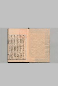声画集 ８卷 孙绍远（宋）刊本 ,文化13年中华古籍网-专注古书收集中华古籍网