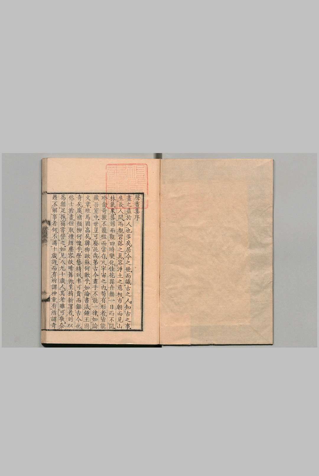 声画集 ８卷 孙绍远（宋）刊本 ,文化13年中华古籍网-专注古书收集中华古籍网