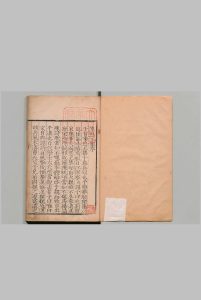 陈思王集 10卷 曹植（魏）明嘉靖20年中华古籍网-专注古书收集中华古籍网