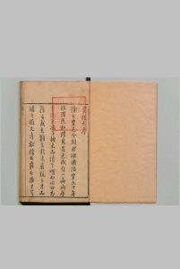 新修豊县志 10卷 张逄辰 清顺治13年中华古籍网-专注古书收集中华古籍网