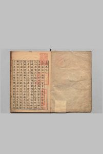 玉闺春咏 林士宗（明） 写本 ,江户中华古籍网-专注古书收集中华古籍网