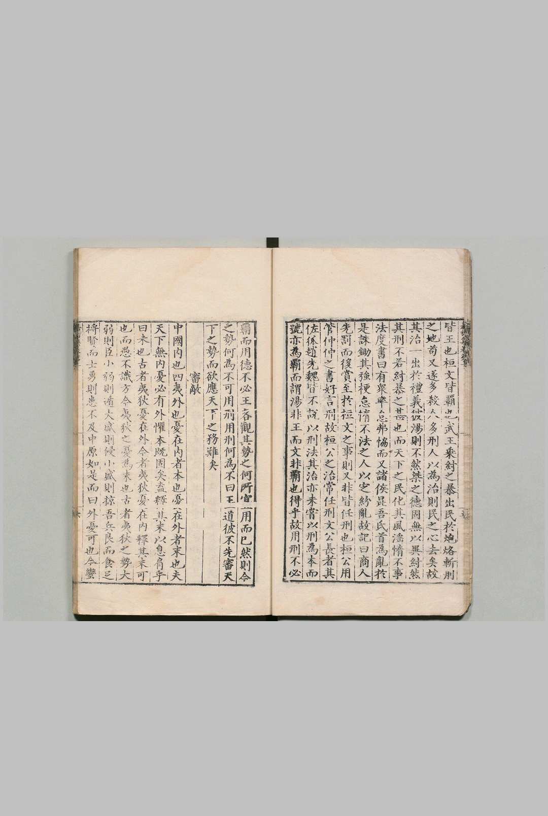 图片[5]中华古籍网-专注古书收集重刊嘉佑集 15卷 苏洵（宋）刊本（后印）  ,明嘉靖11年中华古籍网-专注古书收集中华古籍网