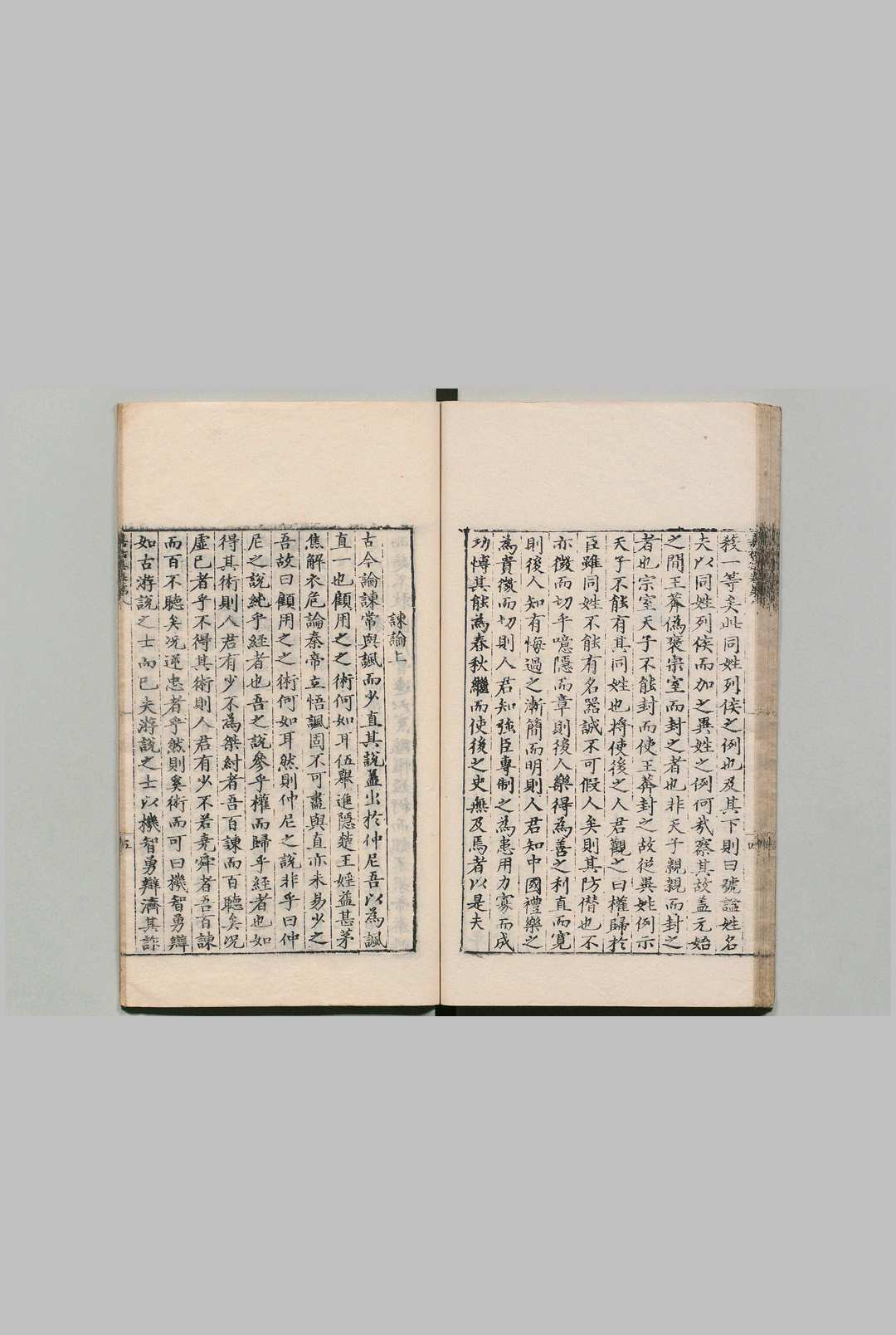 图片[4]中华古籍网-专注古书收集重刊嘉佑集 15卷 苏洵（宋）刊本（后印）  ,明嘉靖11年中华古籍网-专注古书收集中华古籍网