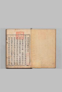 郑州志 12卷 首１卷 张钺 ,清乾隆13年中华古籍网-专注古书收集中华古籍网
