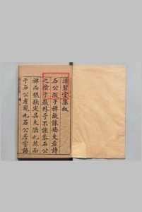 啸碧堂集 20卷 续10卷 袁宏道,明万历36年 , 袁氏书种堂中华古籍网-专注古书收集中华古籍网