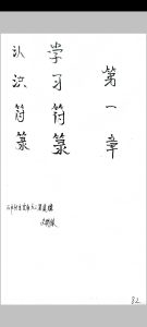 正一天师府中华古籍网-专注古书收集中华古籍网