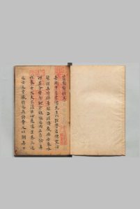 医种子 卢复 明刊本中华古籍网-专注古书收集中华古籍网
