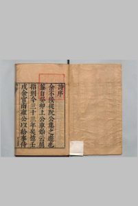 咏怀堂诗集 ４卷 外集２卷 阮大鋮 ,明崇祯8年 , 毛陞中华古籍网-专注古书收集中华古籍网
