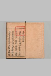 上高县志 ６卷 刘启泰 清康熙12年中华古籍网-专注古书收集中华古籍网