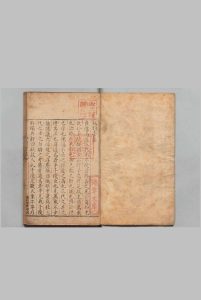 钓台集 ２卷 杨束 ,明万历13年中华古籍网-专注古书收集中华古籍网