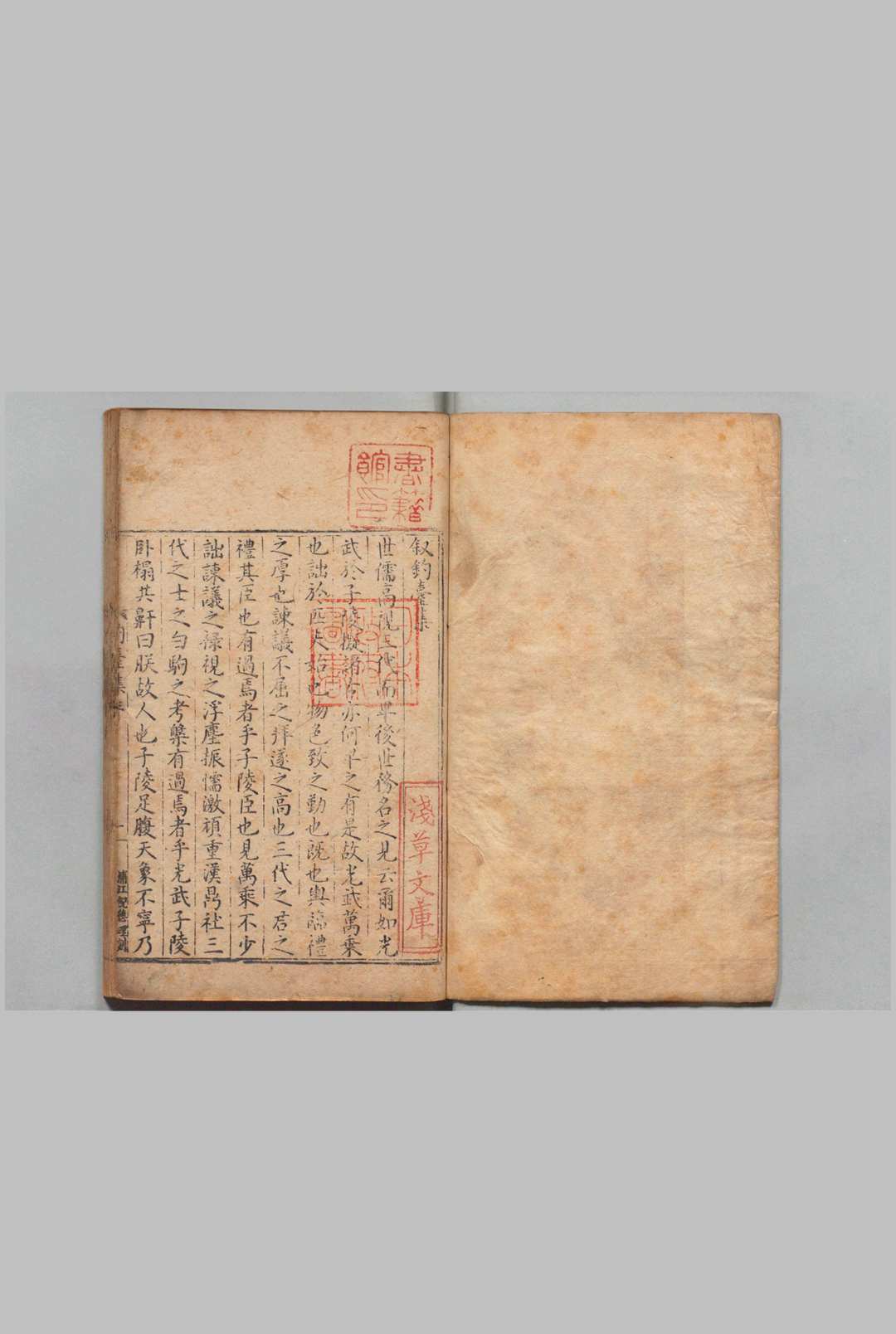 钓台集 ２卷 杨束 ,明万历13年中华古籍网-专注古书收集中华古籍网