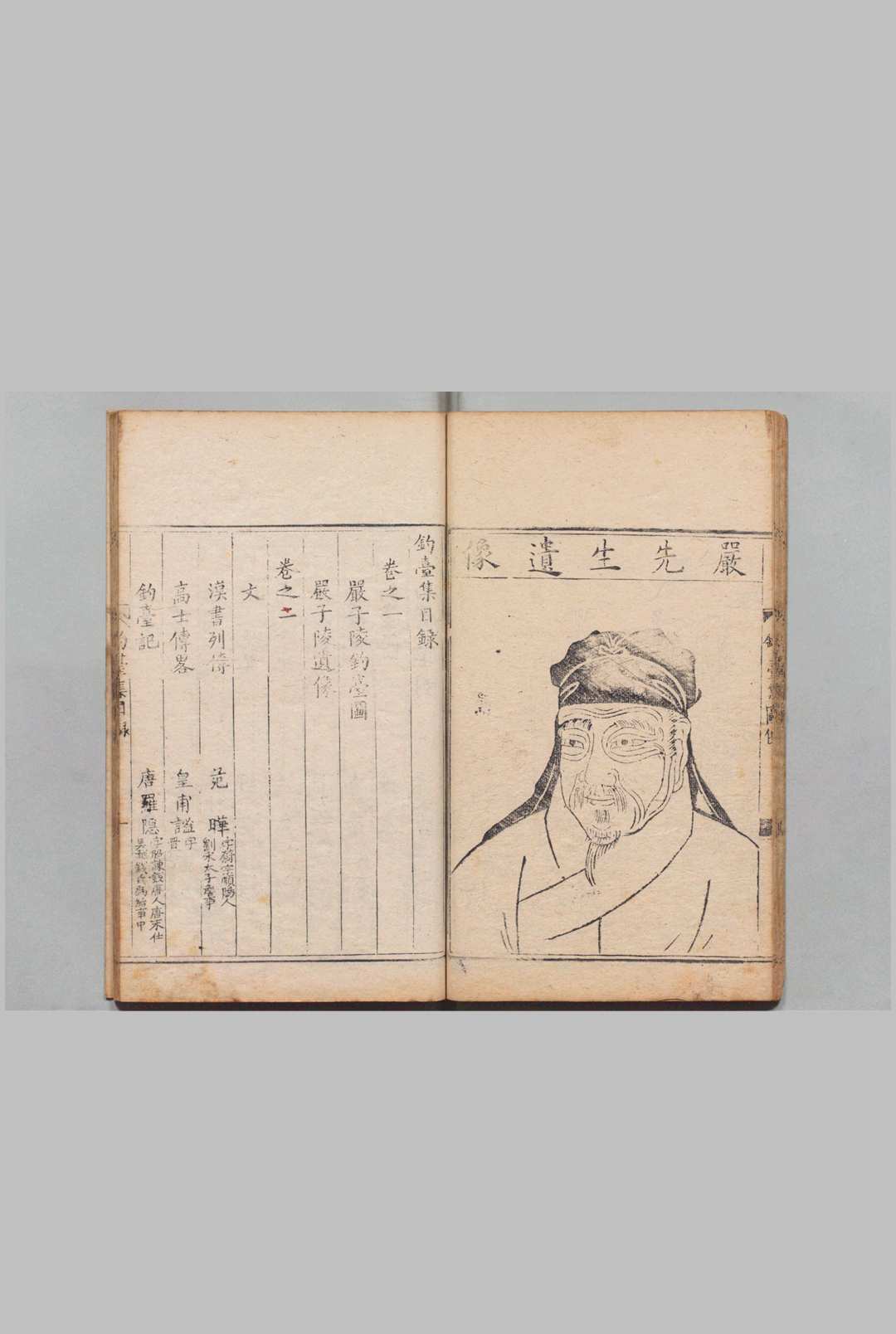 图片[3]中华古籍网-专注古书收集钓台集 ２卷 杨束 ,明万历13年中华古籍网-专注古书收集中华古籍网