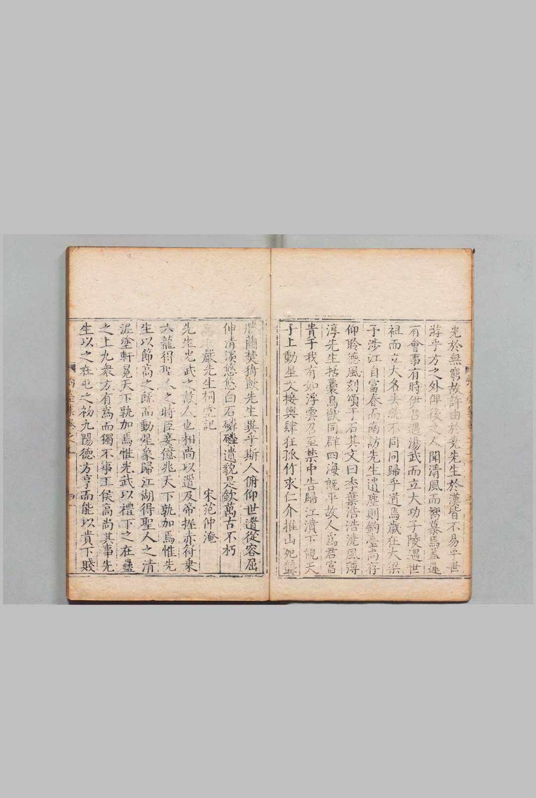 图片[6]中华古籍网-专注古书收集钓台集 ２卷 杨束 ,明万历13年中华古籍网-专注古书收集中华古籍网